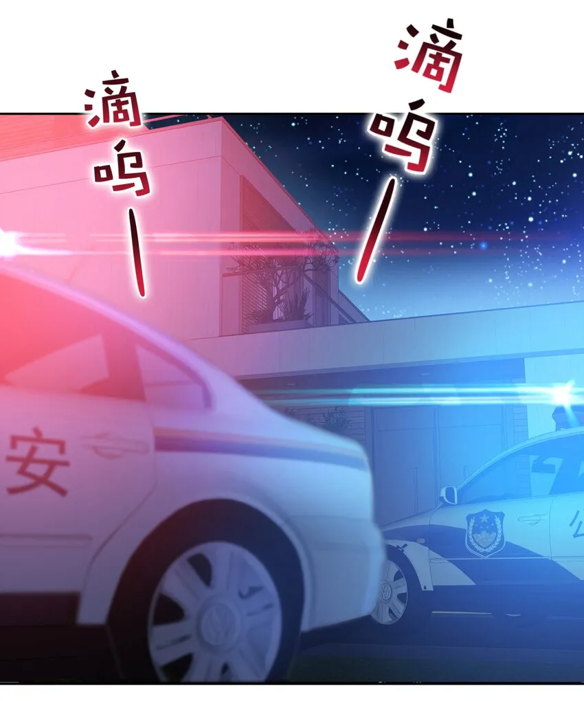 005 帝国将领的与民同乐 第2页