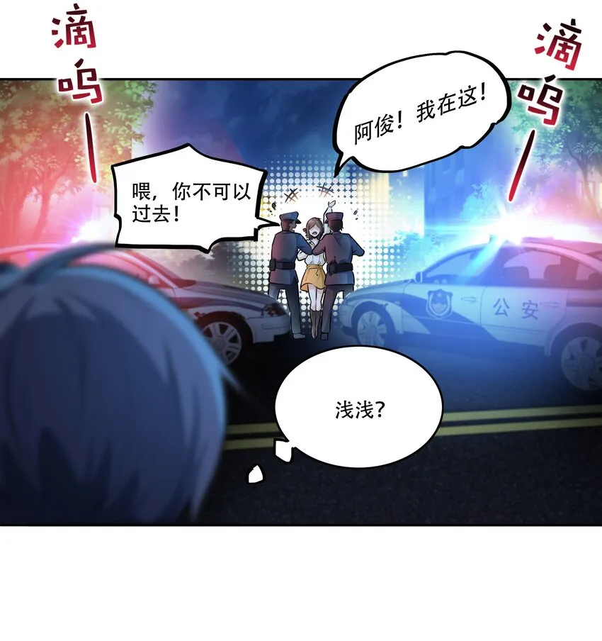 005 帝国将领的与民同乐 第14页