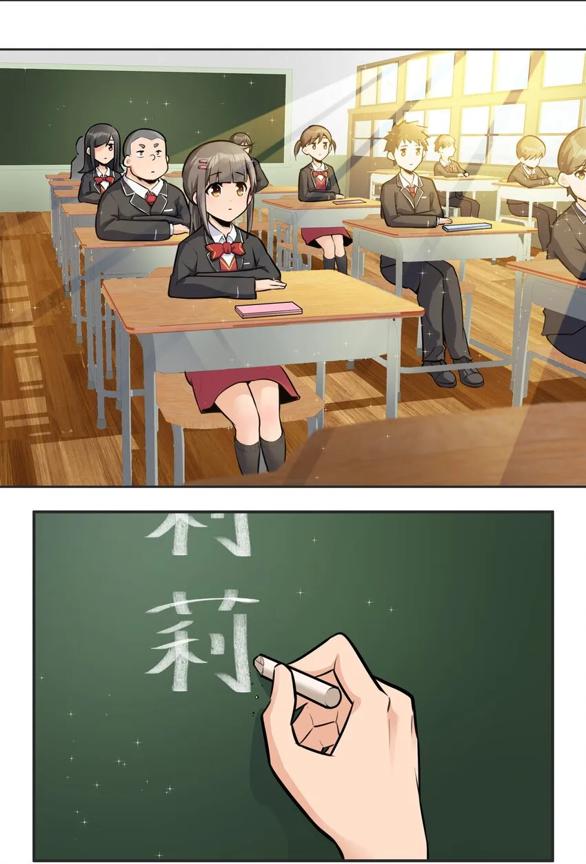 005 帝国将领的与民同乐 第27页