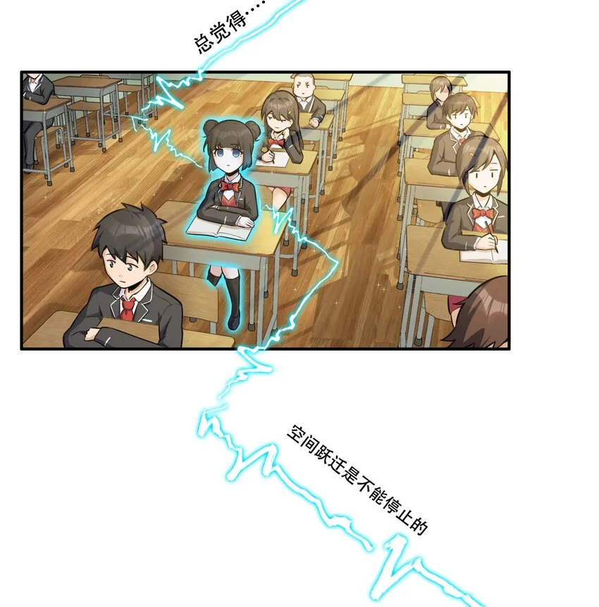 006 300名精兵强将 第4页
