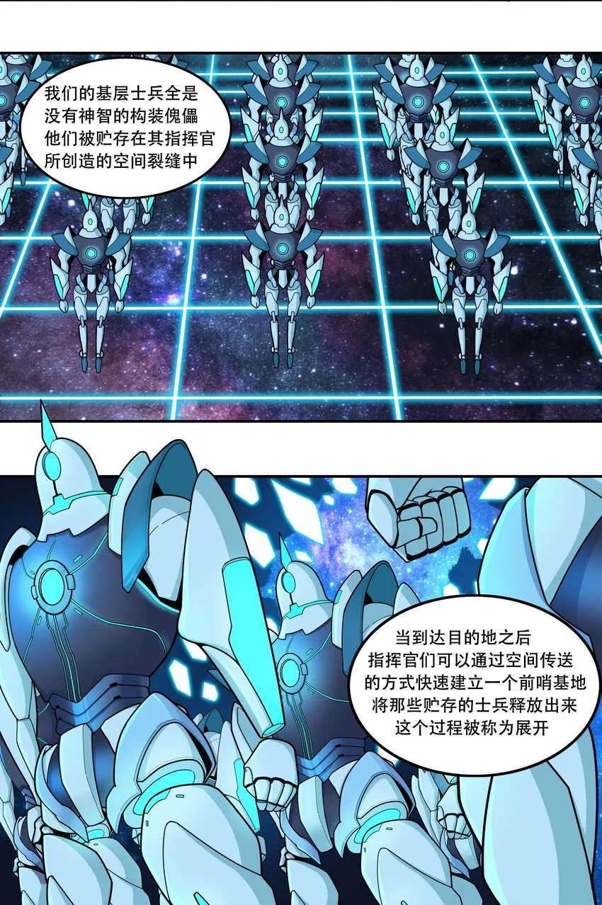 006 300名精兵强将 第12页