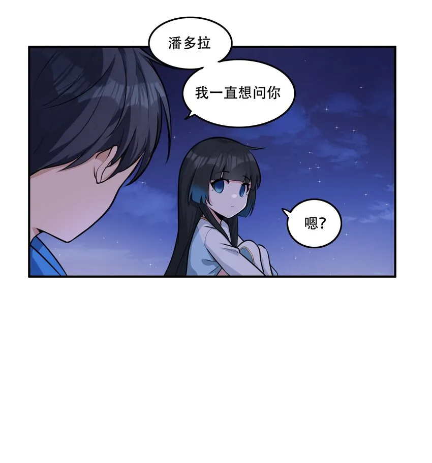 006 300名精兵强将 第22页