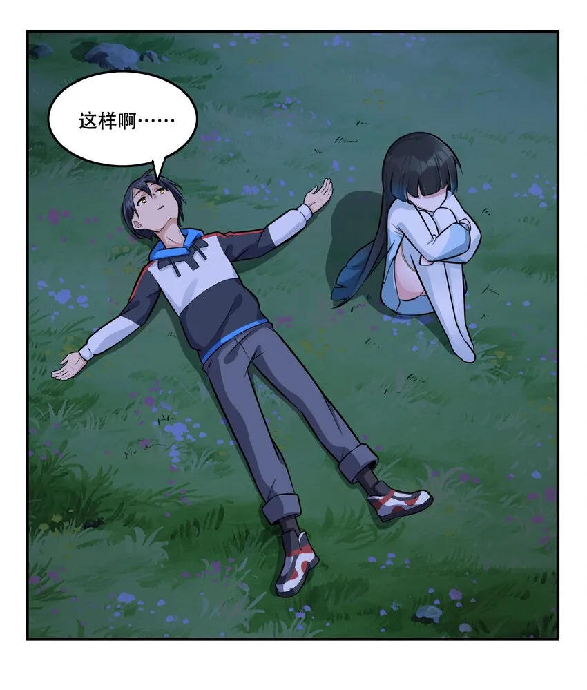 006 300名精兵强将 第26页