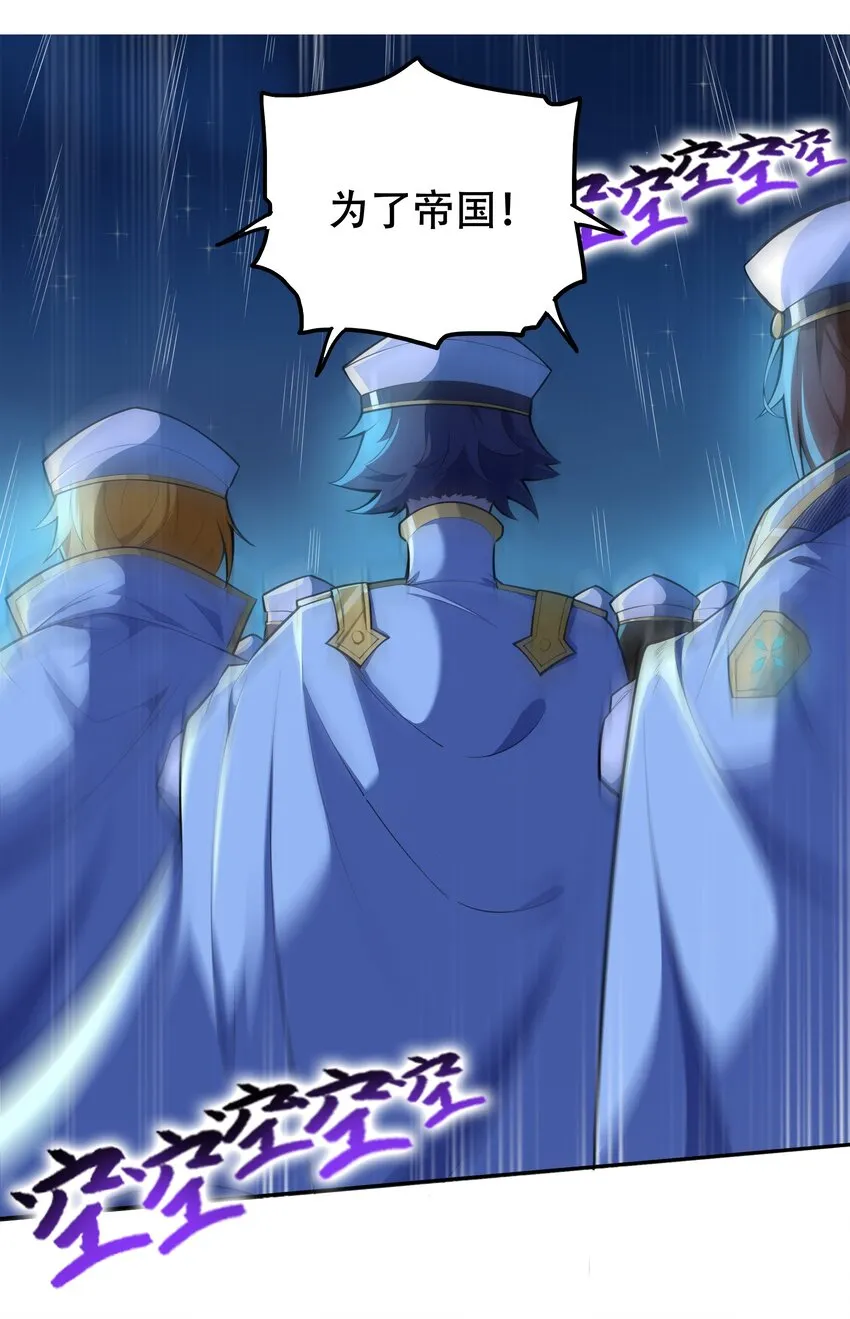 006 300名精兵强将 第39页