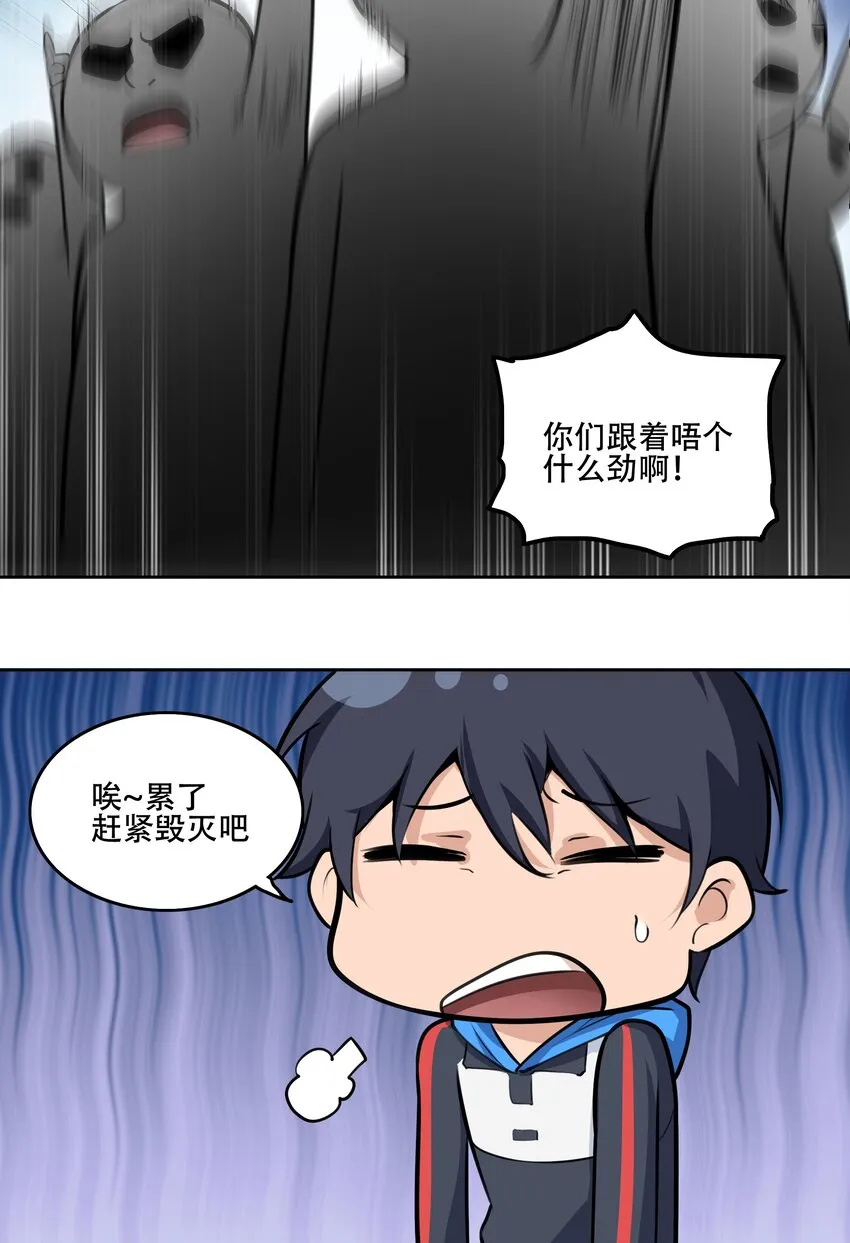 006 300名精兵强将 第43页