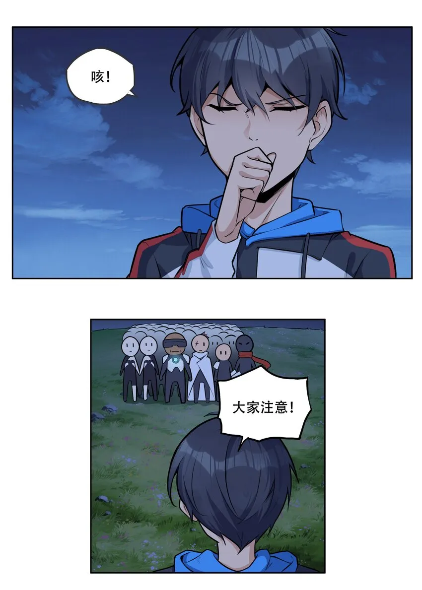007 帝国整活大军（附开奖名单） 第2页