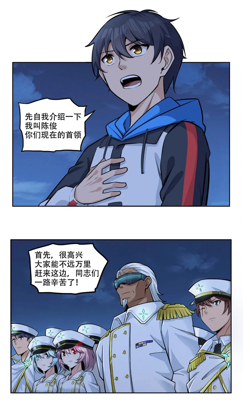 007 帝国整活大军（附开奖名单） 第3页