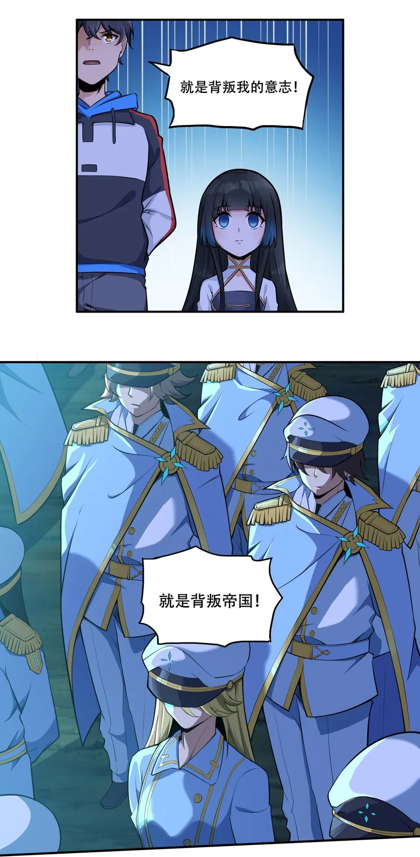 007 帝国整活大军（附开奖名单） 第7页