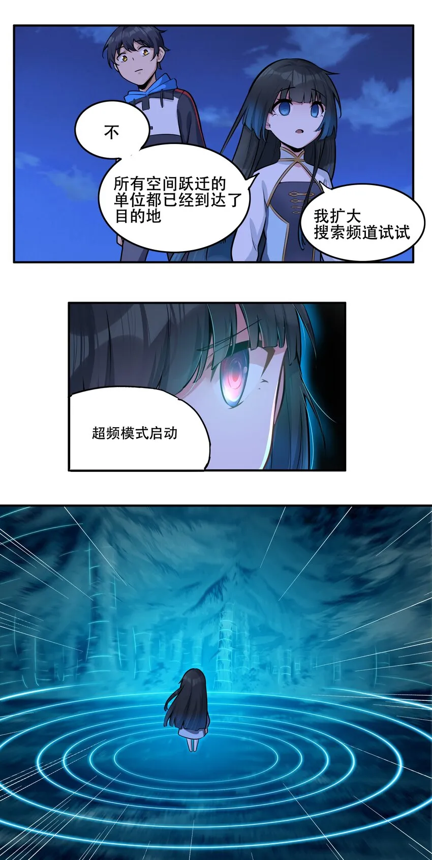 007 帝国整活大军（附开奖名单） 第11页