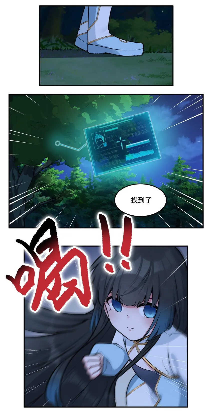 007 帝国整活大军（附开奖名单） 第13页