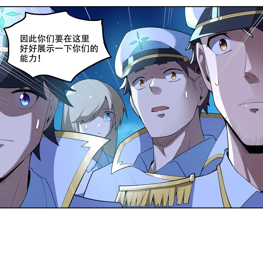 007 帝国整活大军（附开奖名单） 第20页