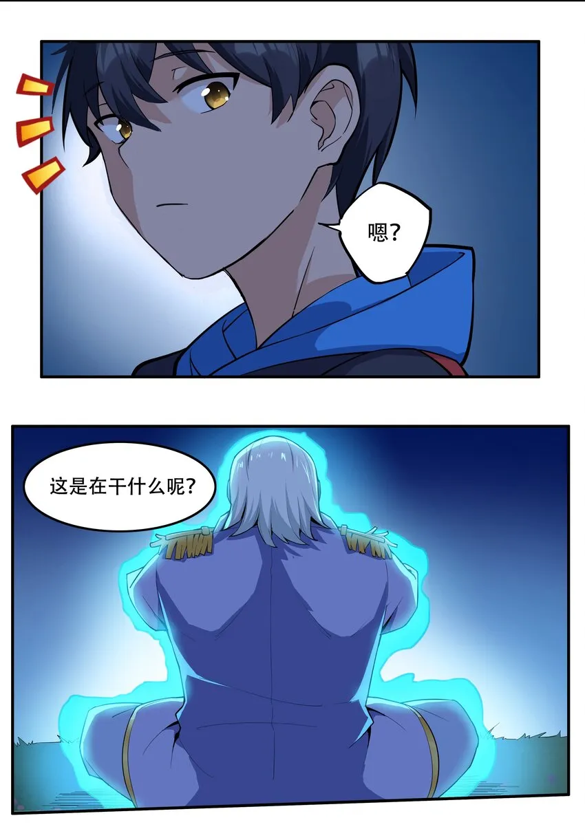 007 帝国整活大军（附开奖名单） 第22页