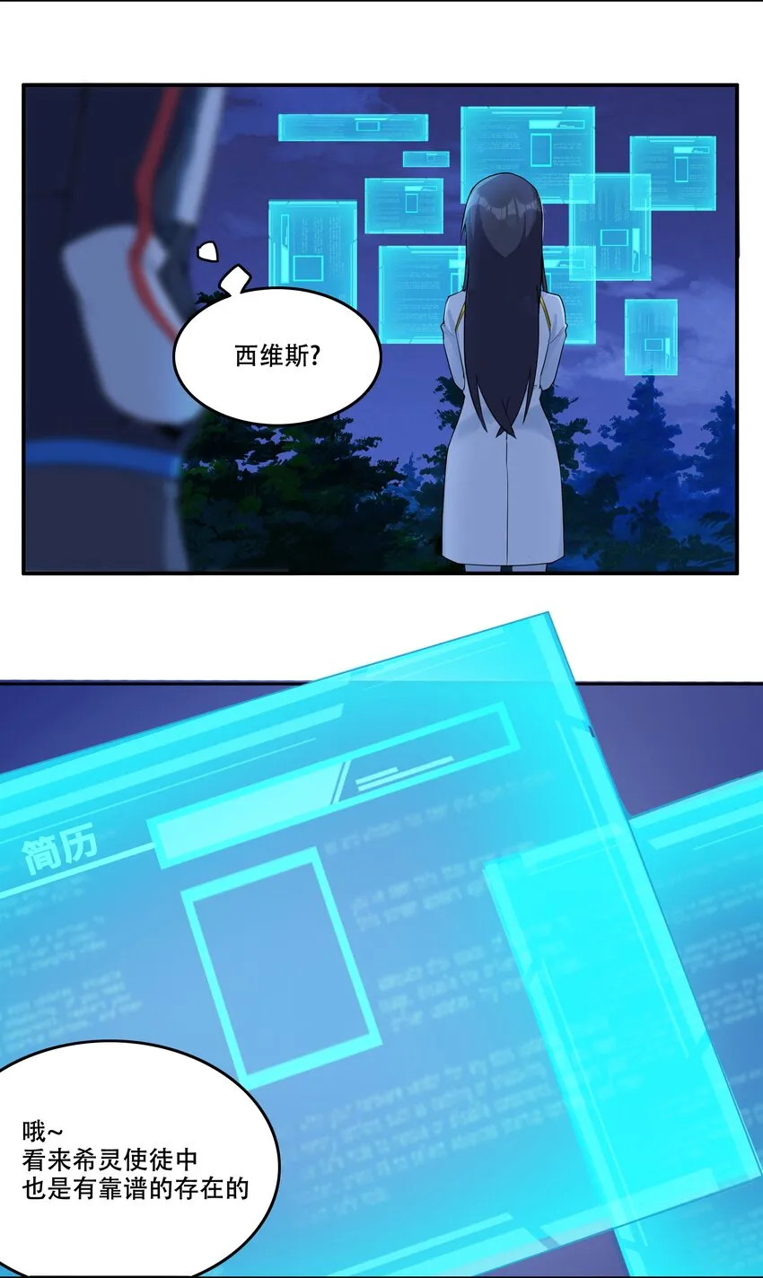 007 帝国整活大军（附开奖名单） 第25页
