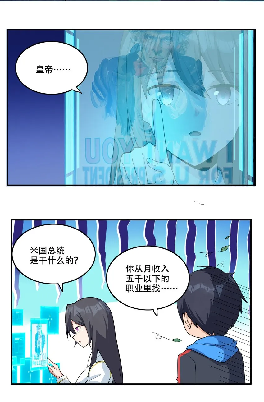 007 帝国整活大军（附开奖名单） 第26页