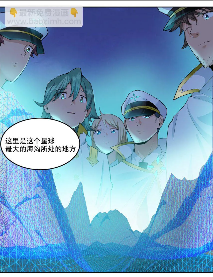 007 帝国整活大军（附开奖名单） 第28页