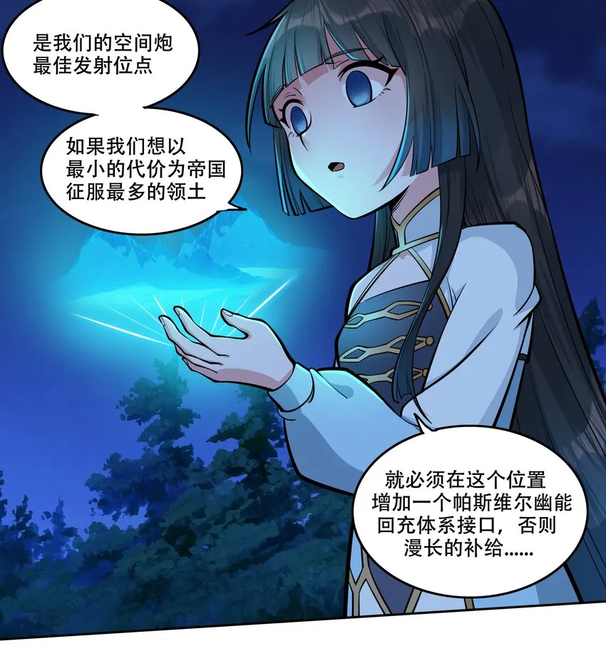 007 帝国整活大军（附开奖名单） 第29页