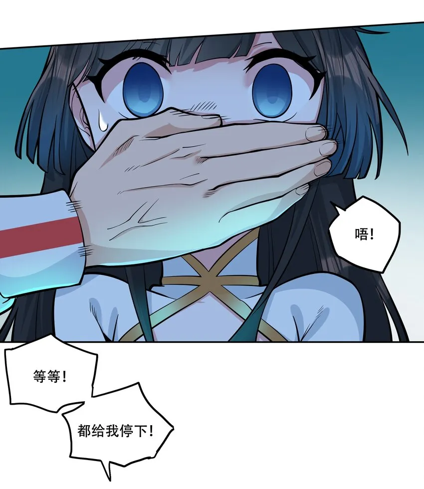 007 帝国整活大军（附开奖名单） 第30页