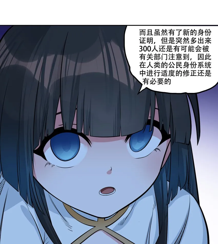 007 帝国整活大军（附开奖名单） 第33页