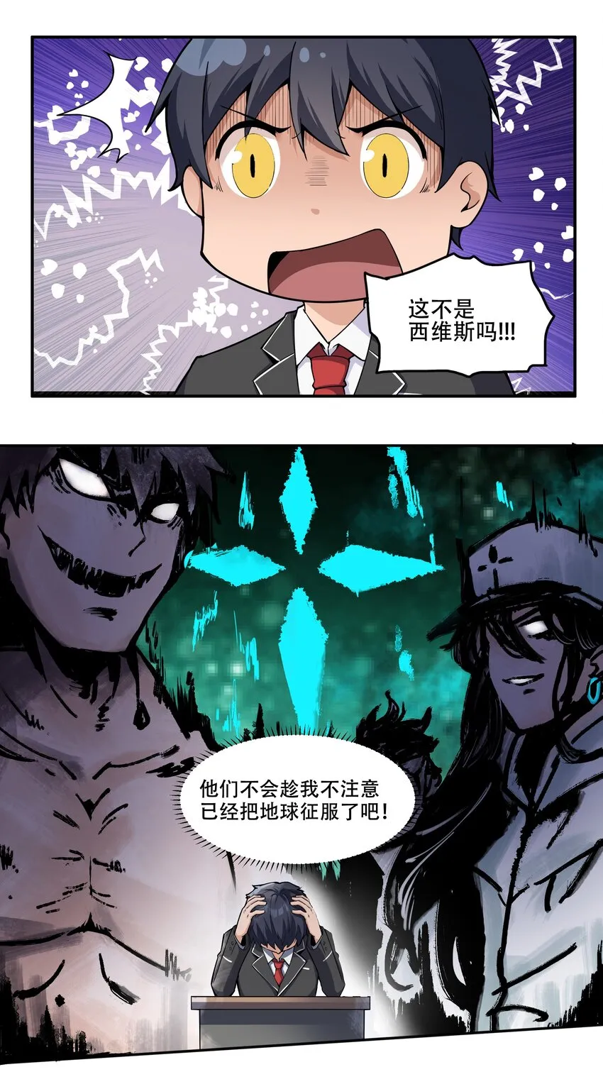 008 生活入侵 第18页