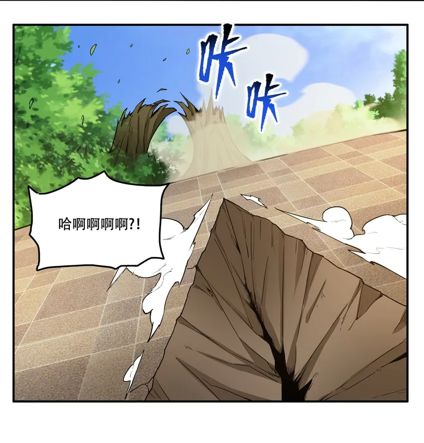 008 生活入侵 第34页