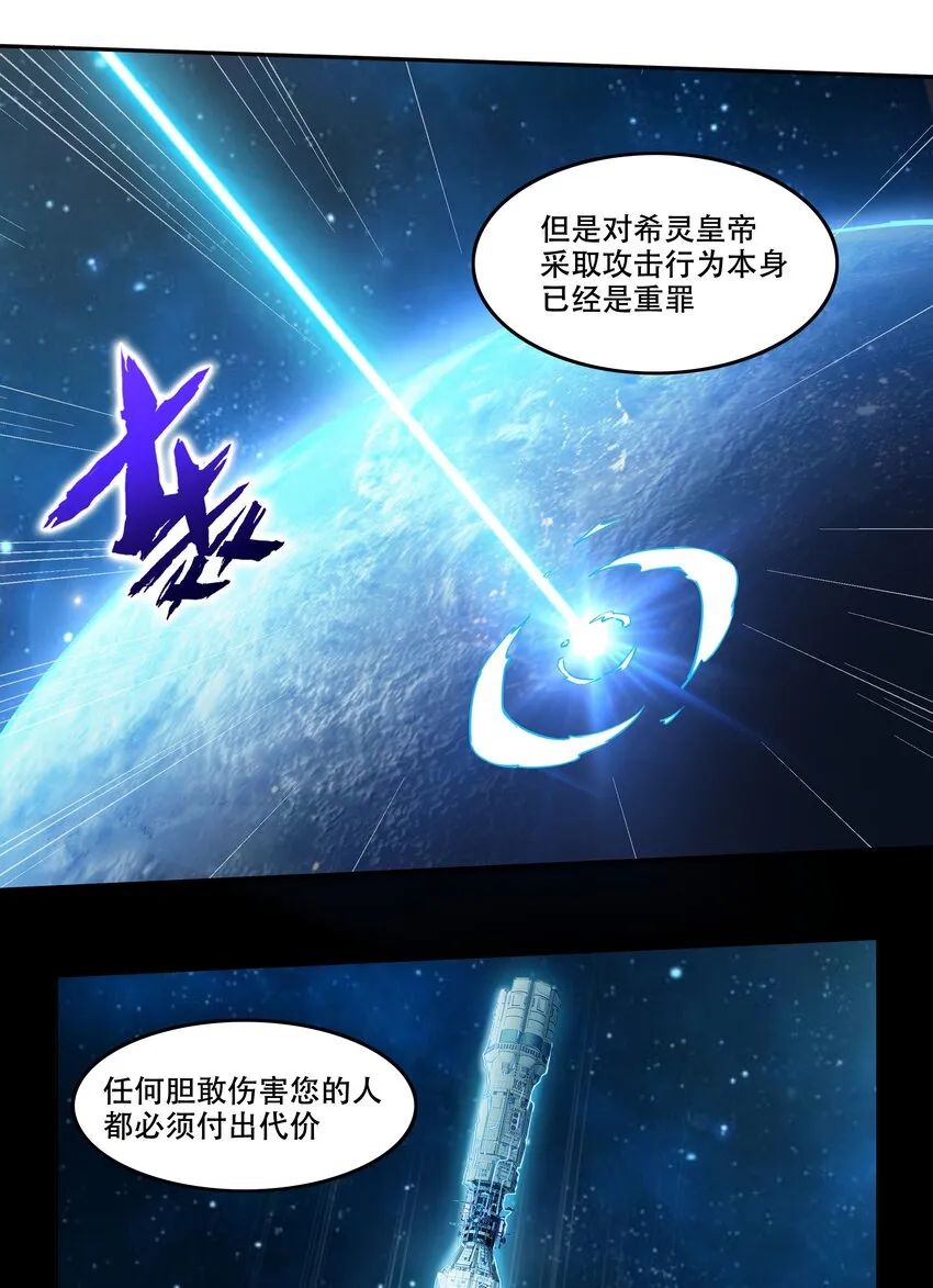 008 生活入侵 第40页