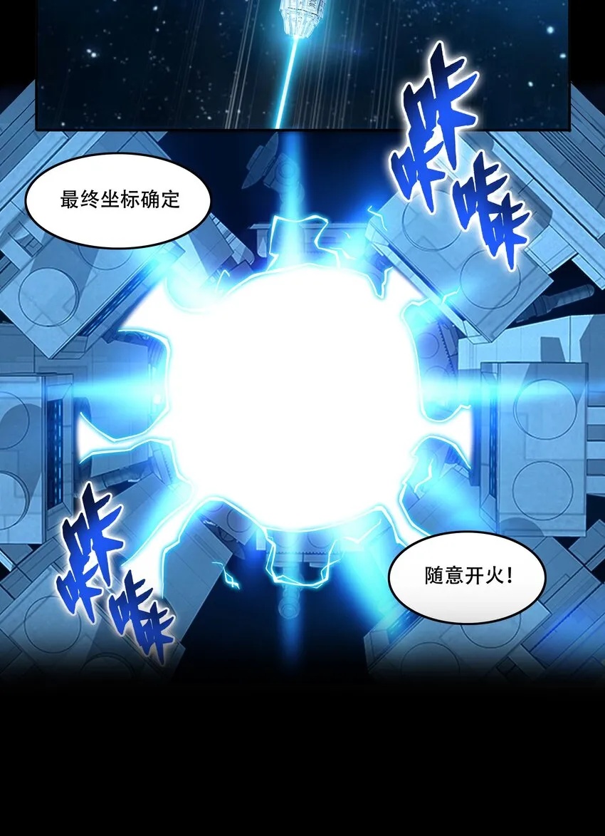 008 生活入侵 第41页