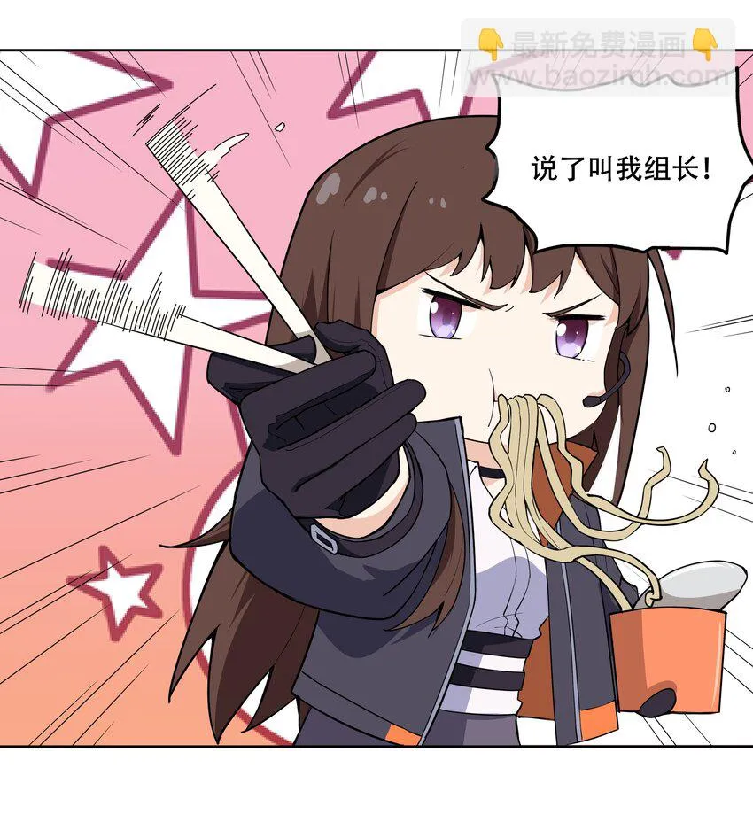 010 林家姐弟 第9页