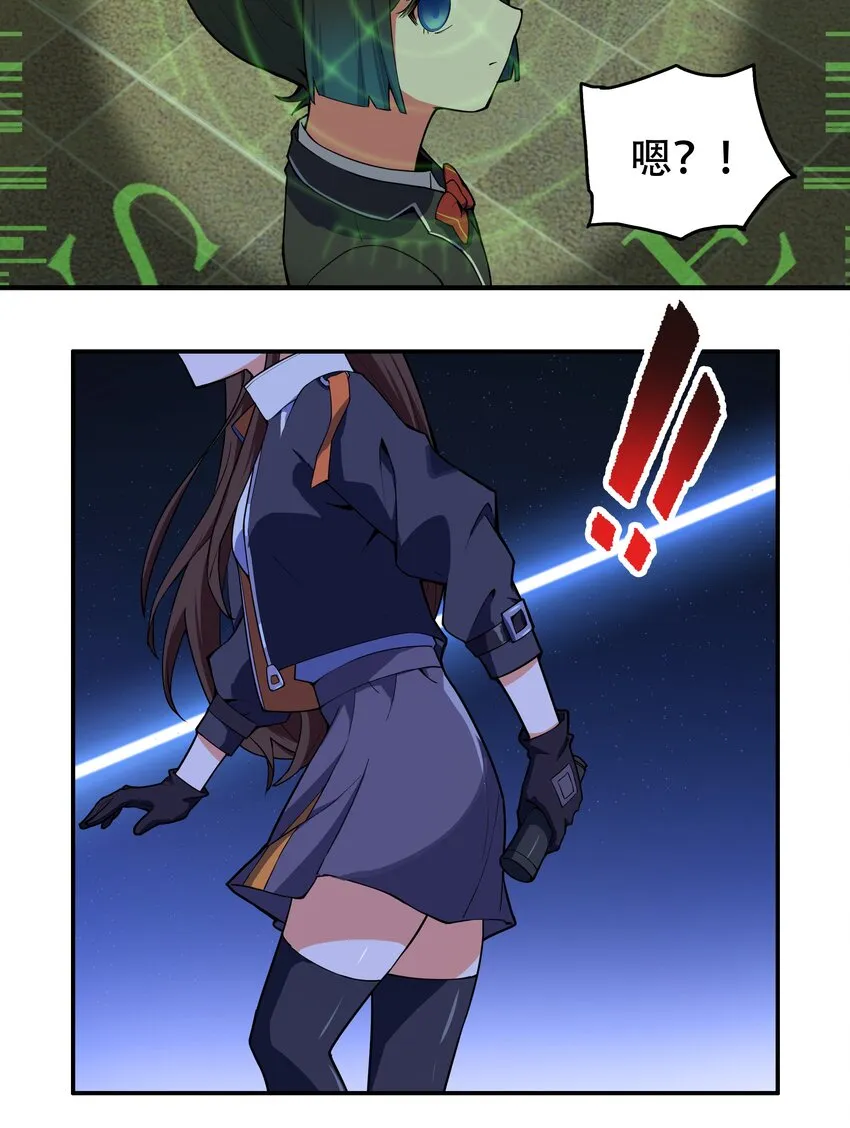 010 林家姐弟 第16页