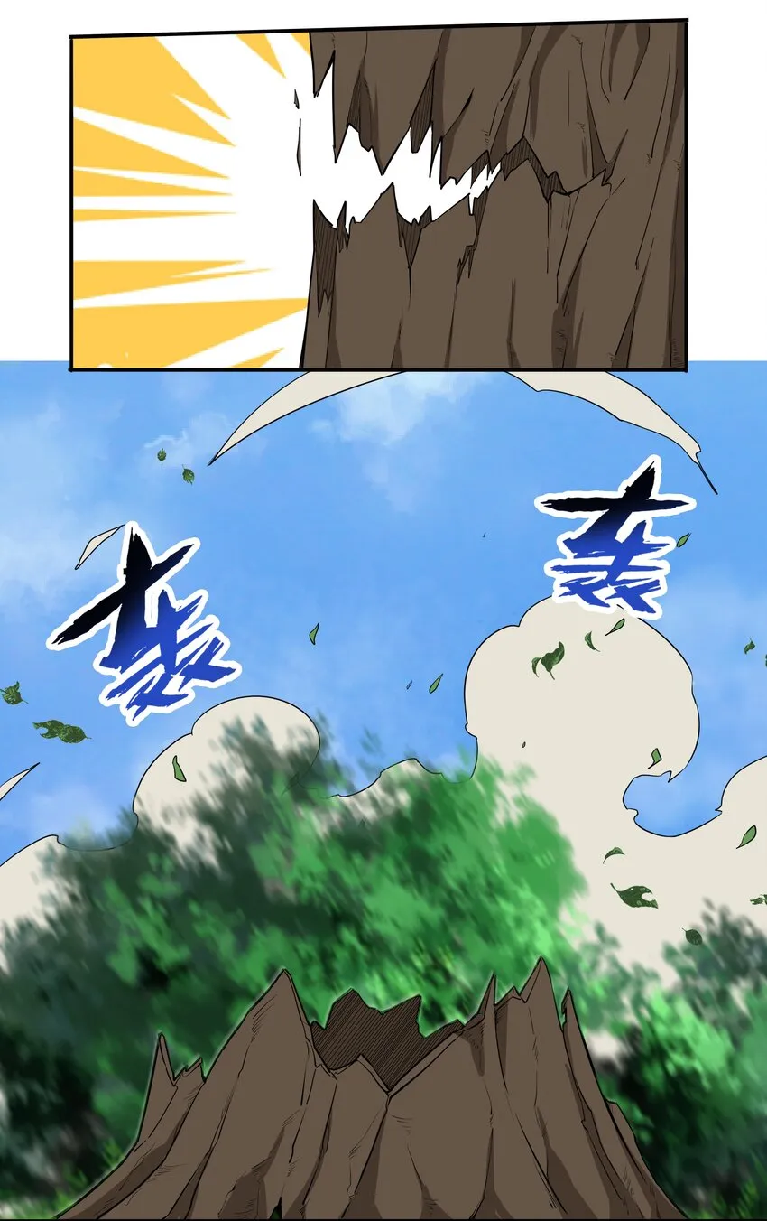 010 林家姐弟 第24页