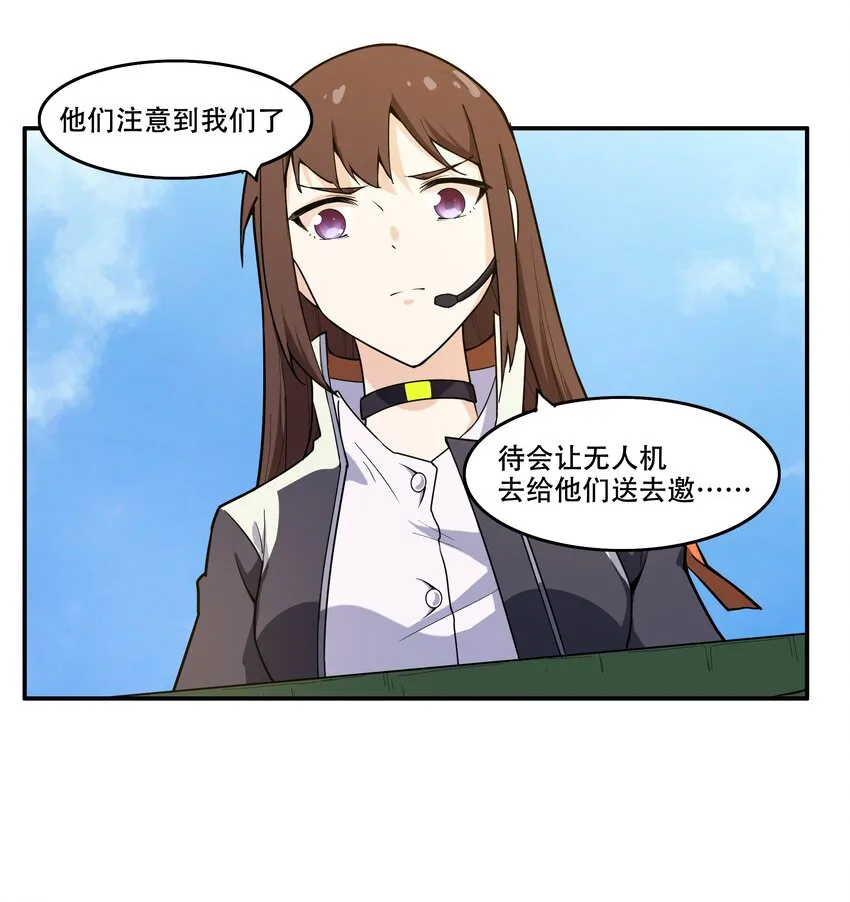 010 林家姐弟 第26页