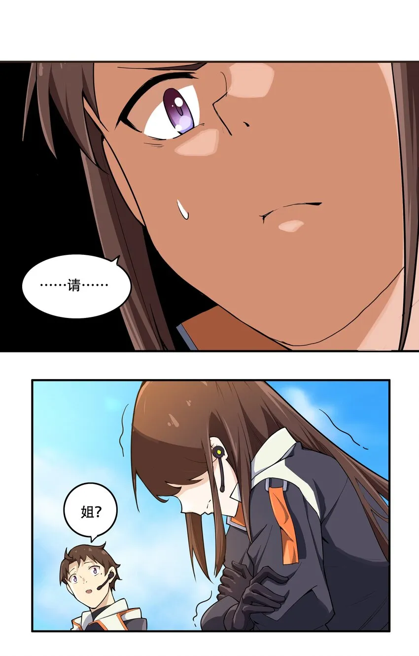 010 林家姐弟 第27页