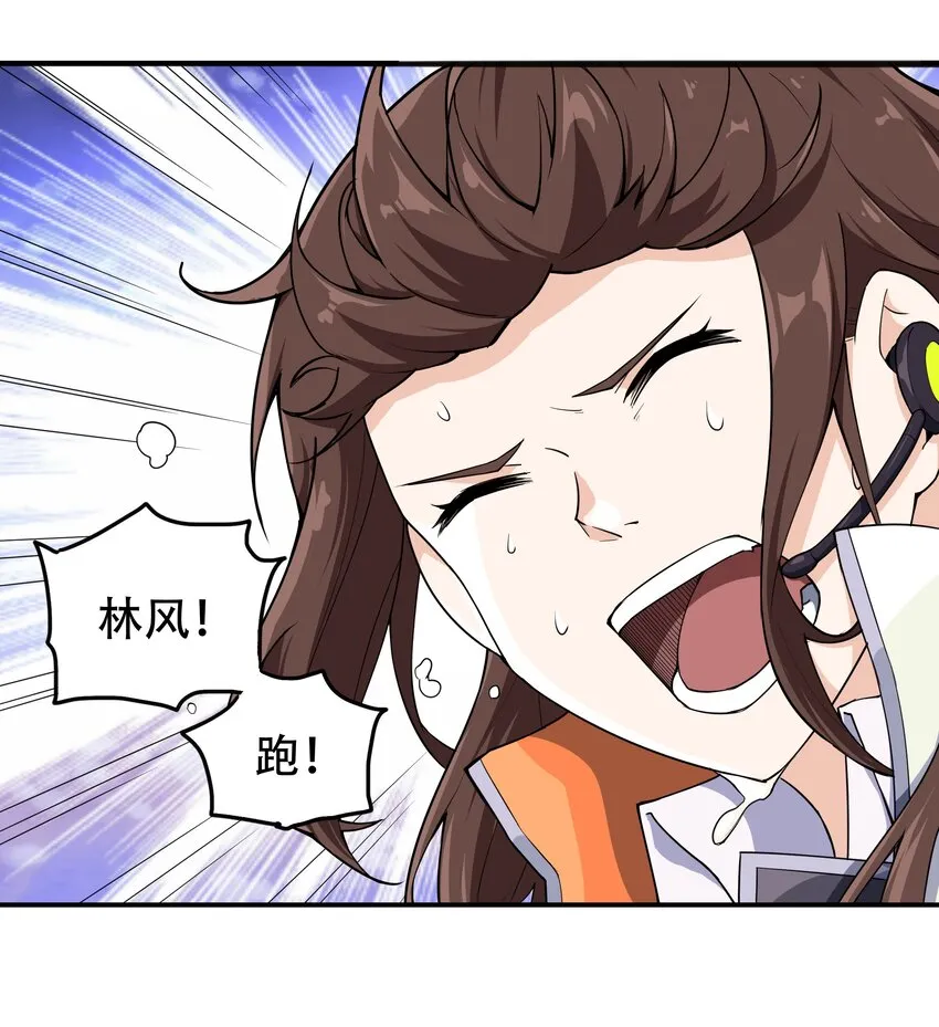 010 林家姐弟 第29页