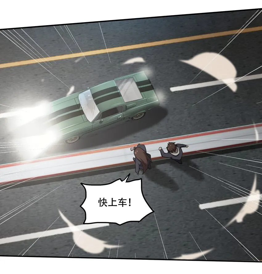010 林家姐弟 第38页