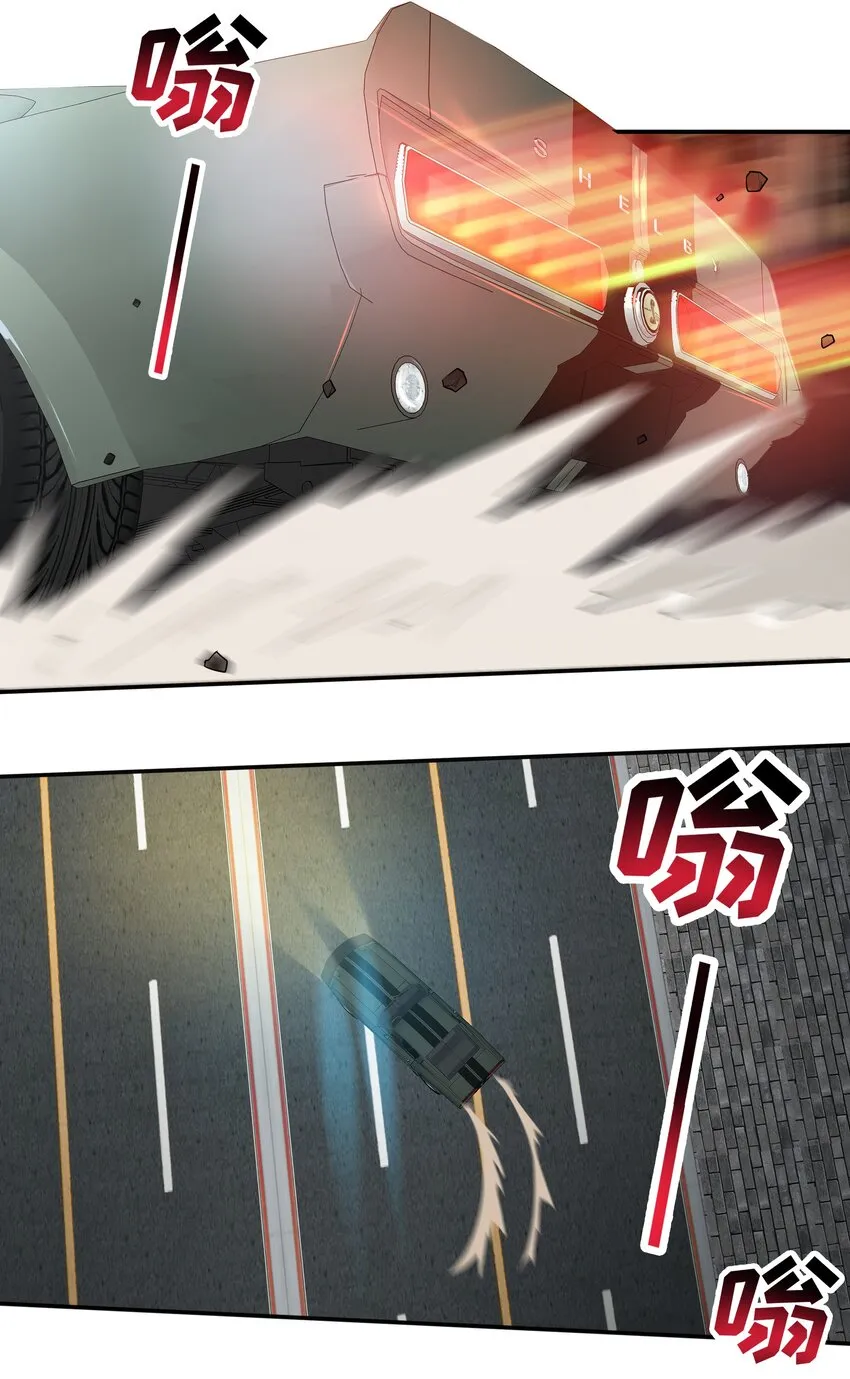 010 林家姐弟 第40页