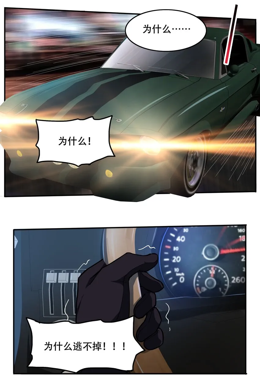 010 林家姐弟 第41页
