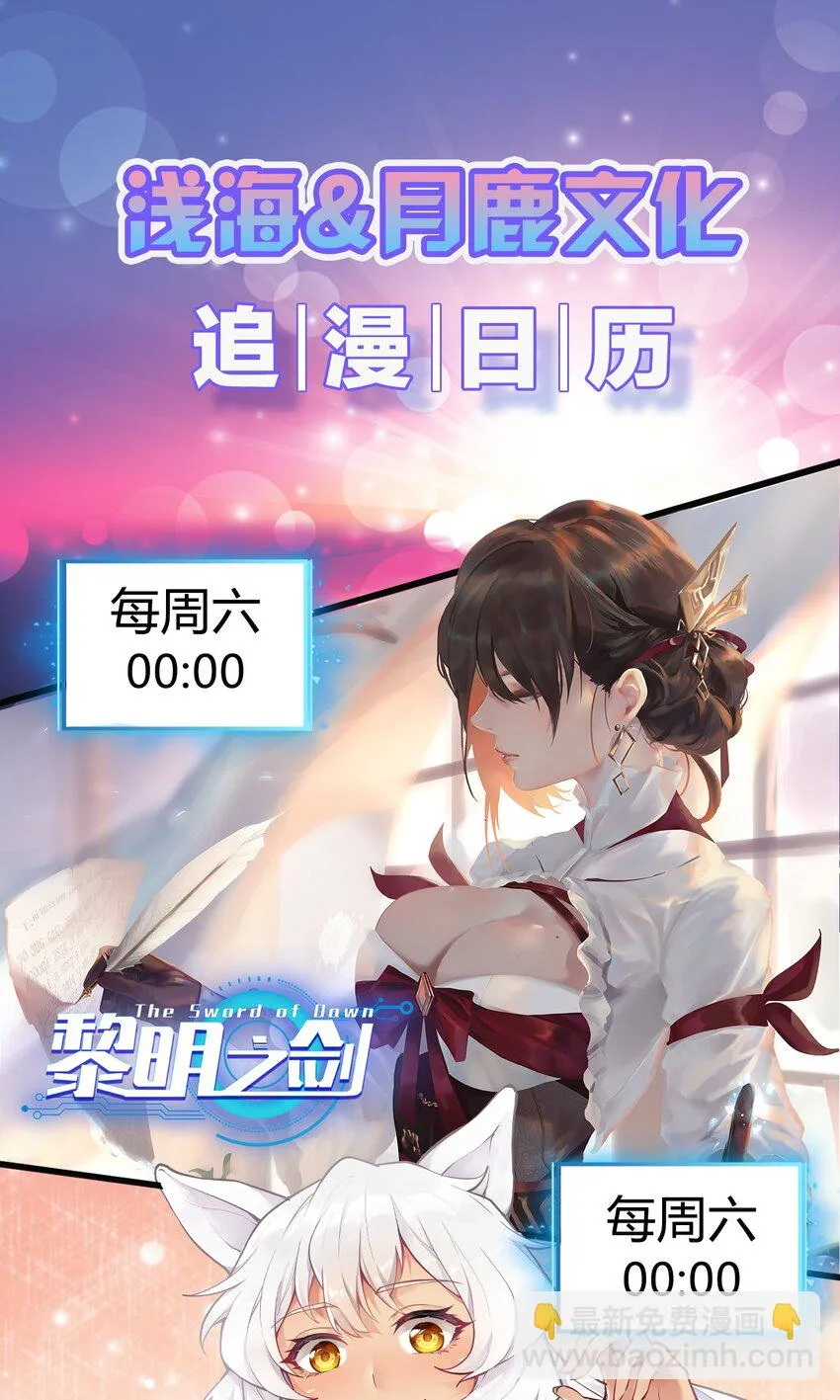 010 林家姐弟 第43页