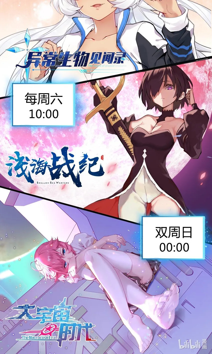 010 林家姐弟 第44页