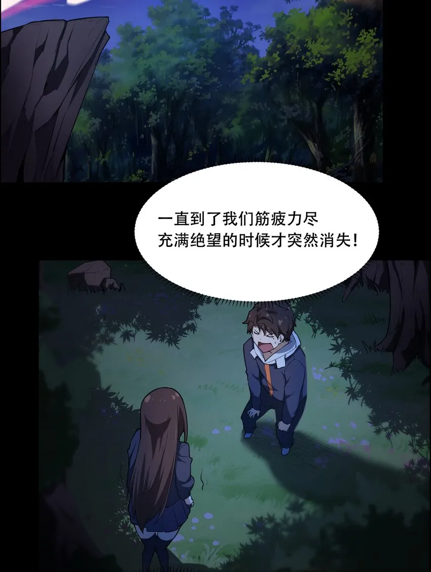 011 欢迎会的意外来客 第6页