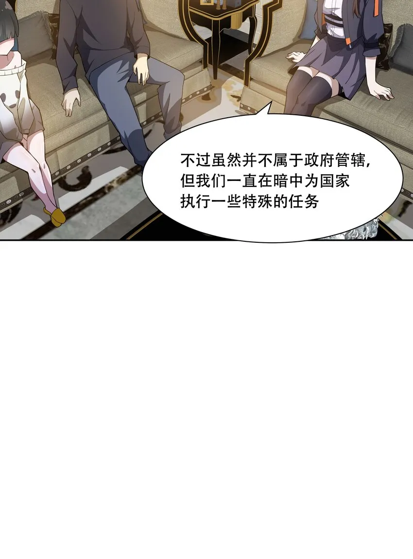 012 对不起，我对你们不太感兴趣。 第8页