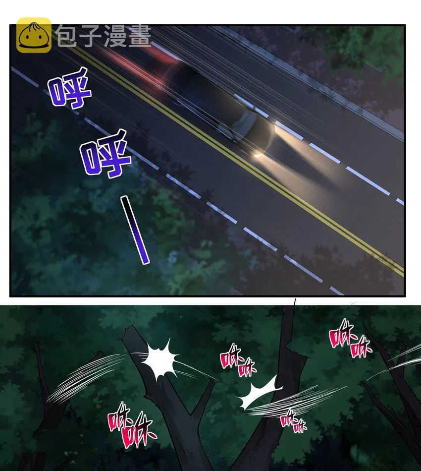 012 对不起，我对你们不太感兴趣。 第26页