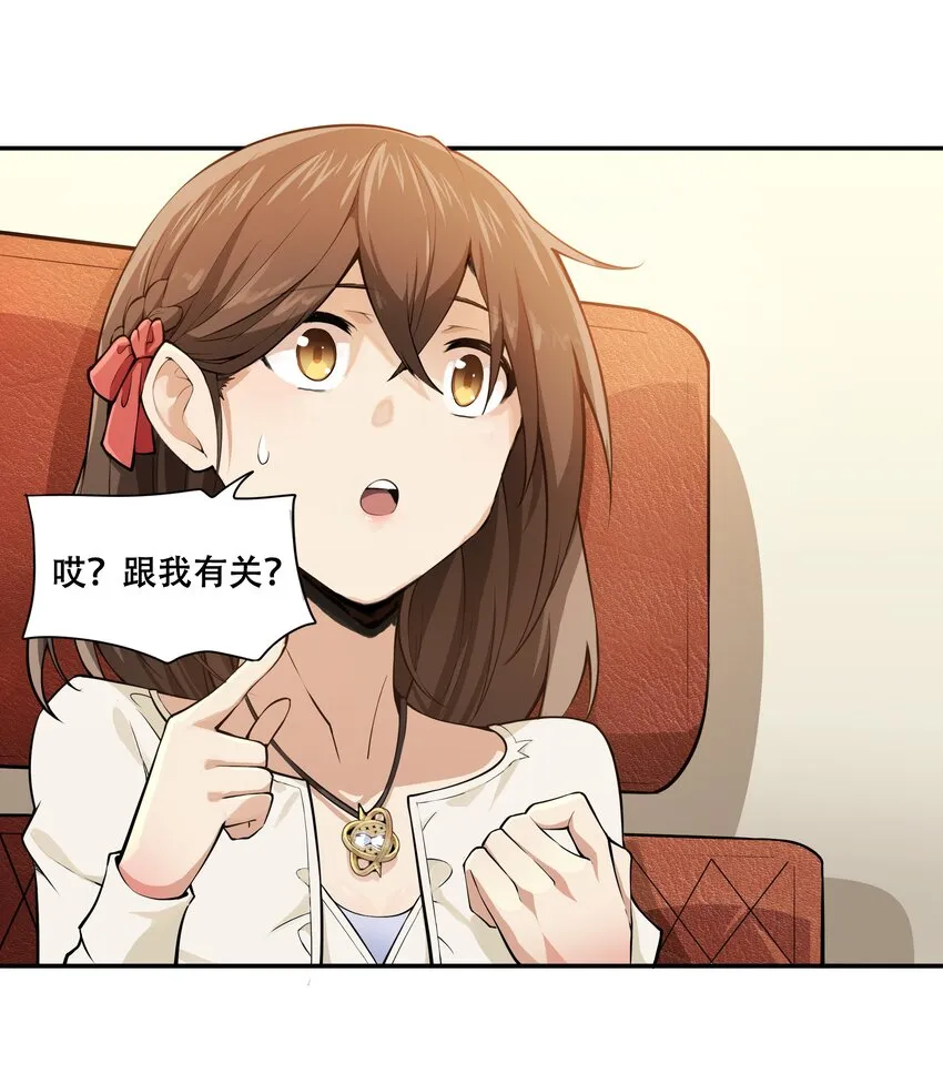013 勇闯塔克拉玛干 第2页
