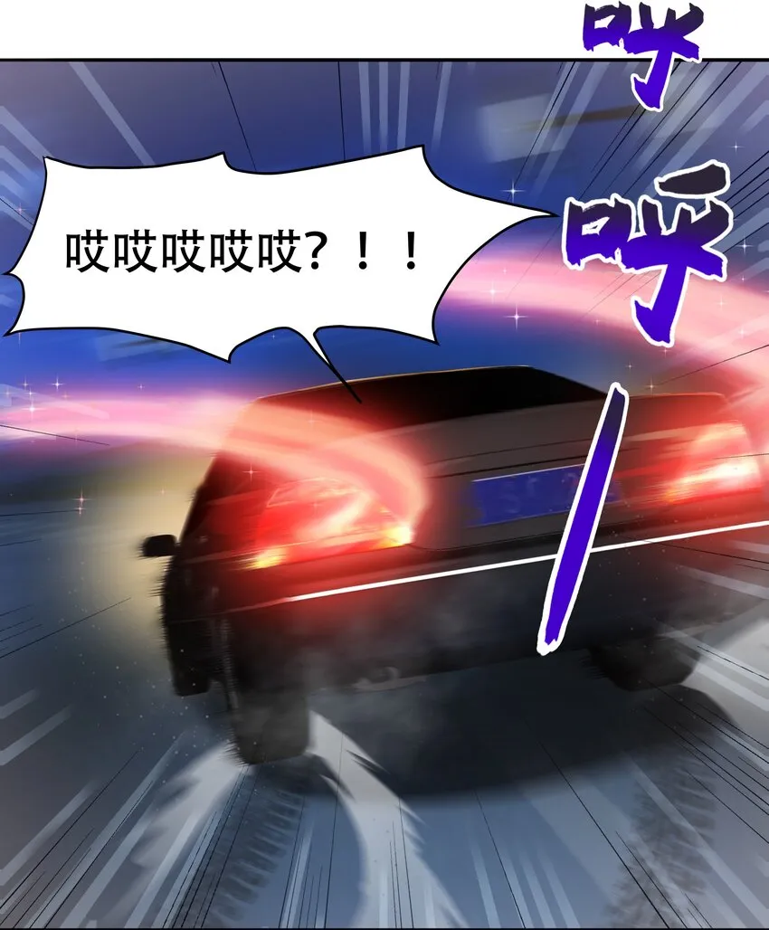013 勇闯塔克拉玛干 第17页