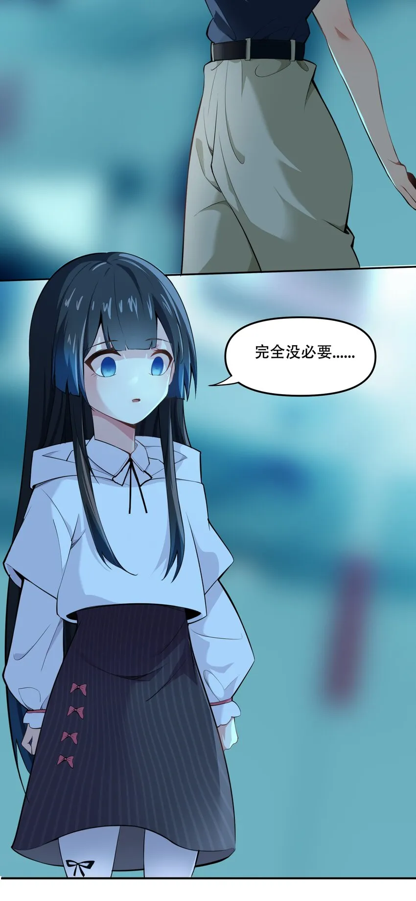 013 勇闯塔克拉玛干 第23页