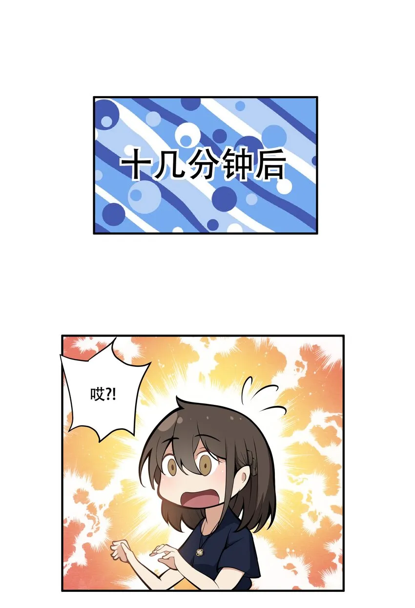 013 勇闯塔克拉玛干 第26页