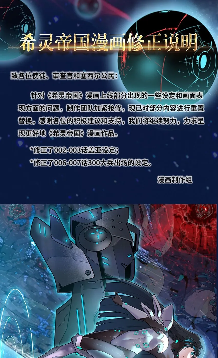 013 勇闯塔克拉玛干 第57页