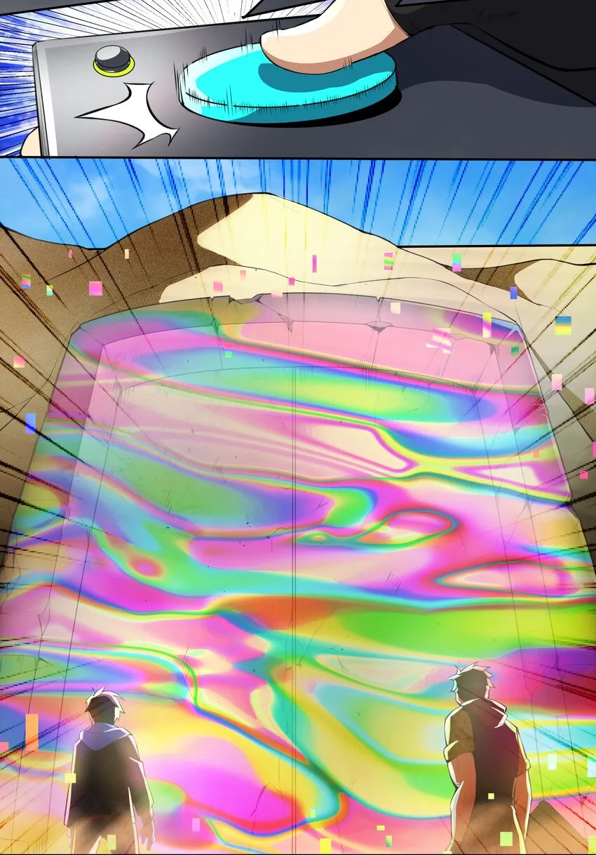 014 一炮轰进异世界 第9页