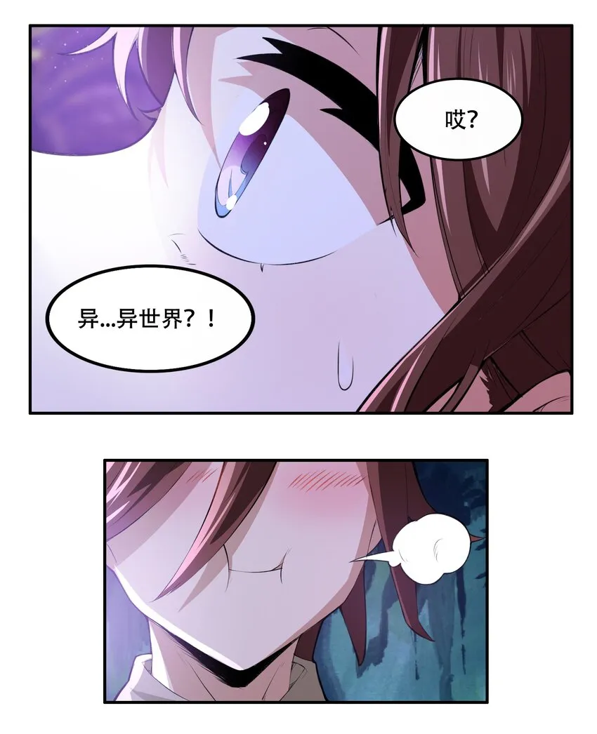 015 加大火力烤制九成熟 第3页