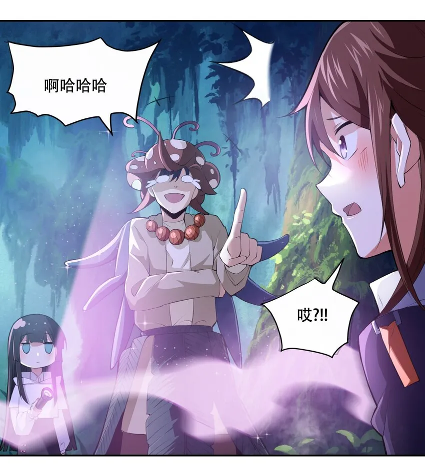 015 加大火力烤制九成熟 第4页