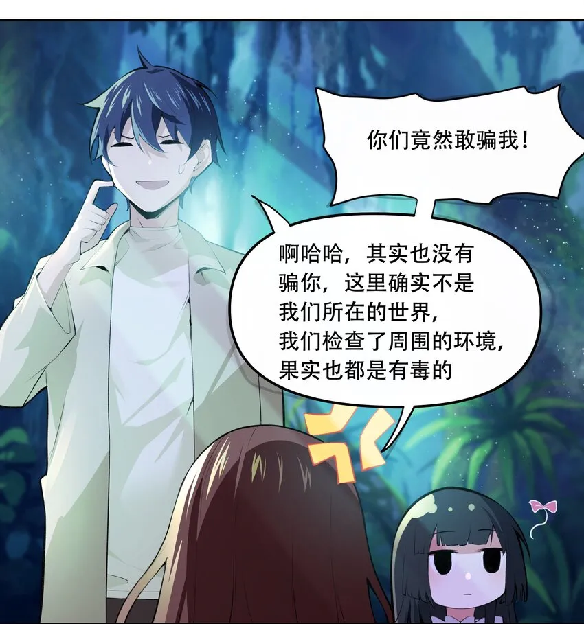 015 加大火力烤制九成熟 第6页