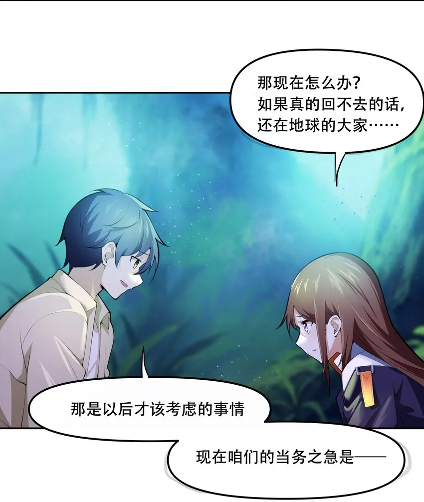 015 加大火力烤制九成熟 第7页